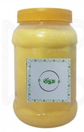 শুদ্ধতা -Pure Ghee (খাঁটি ঘি ) -100g